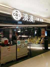 【✨湊湊火鍋店🍲 可愛企鵝造型墨魚丸 任添鴨血豆腐😻 仲有夜市遊戲區😆】