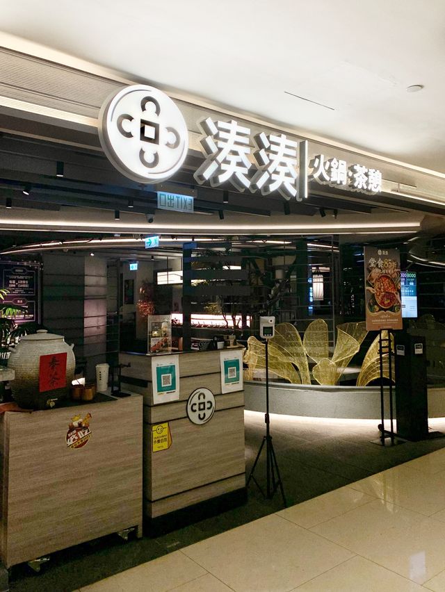 【✨湊湊火鍋店🍲 可愛企鵝造型墨魚丸 任添鴨血豆腐😻 仲有夜市遊戲區😆】