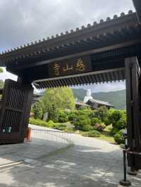 慈山寺一日遊(上)