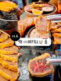 98♾️REFILL🐮舌