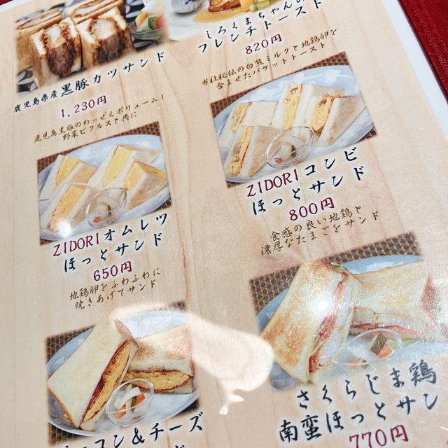 【鹿児島】しろくまなら天文館むじゃき
