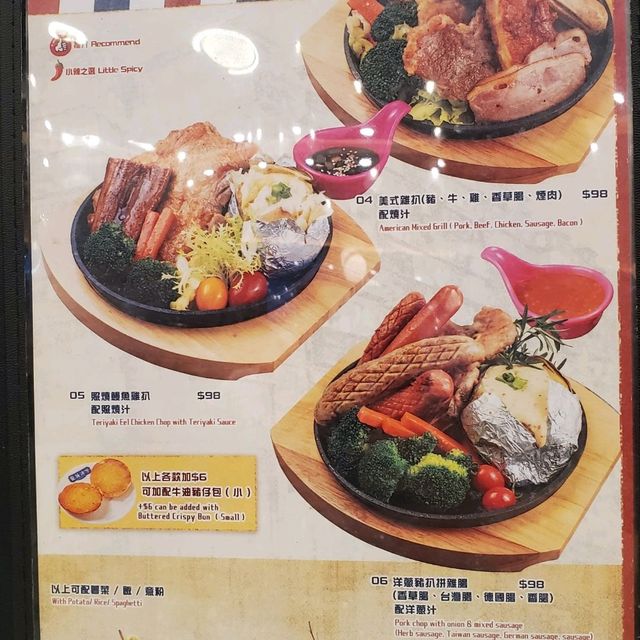 位置方便又高質嘅茶餐廳