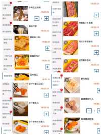 好抵食的任飲任食晚市自助火煱