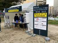 博多駅近くの公園です。『出来町公園』