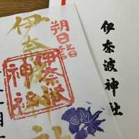 岐阜県「伊奈波神社」