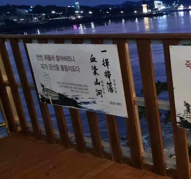 오~멋지다 하는순간...훅~ 지나갑니다.