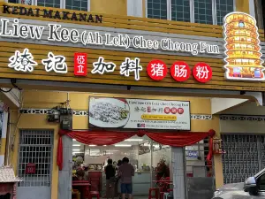 Liew Kee (Ah Lek) Chee Cheong Fun