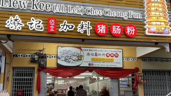 Liew Kee (Ah Lek) Chee Cheong Fun