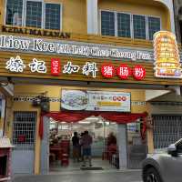 Chee Cheong Fun found uniquely @Anson