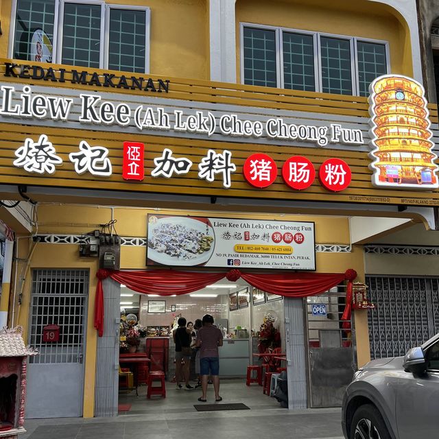 Chee Cheong Fun found uniquely @Anson