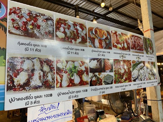 คุณนาย ทะเลดอง 