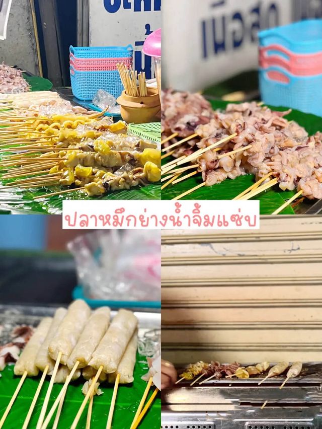 ยิ่งดึกยิ่งหิวพาตะลุยกิน 10 ร้านเด็ดย่านสันติธรรม