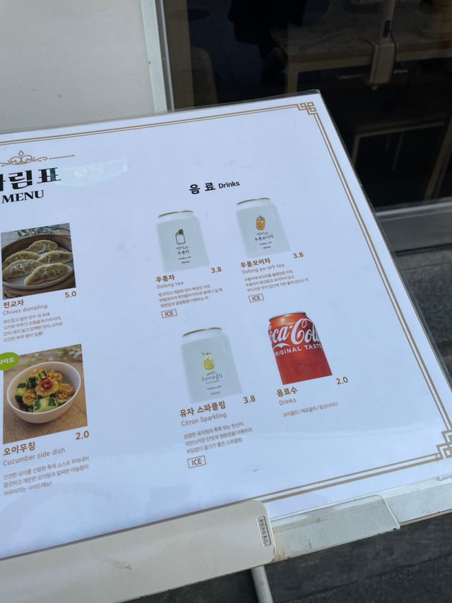 부산 차이나타운 3대 만두 맛집 [신발원]