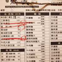 【桃園】聚餐推薦|桃園美食|鼎藏湯包