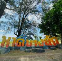 หาดบางสัก ถ้าจะพักก็มานะ