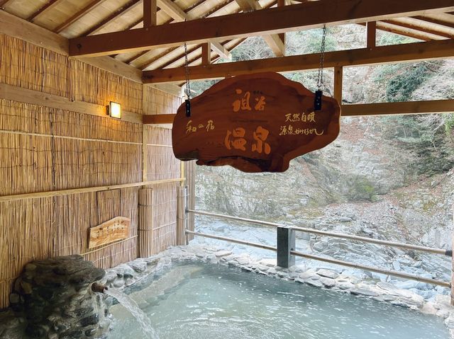 【徳島】祖谷温泉④展望露天風呂