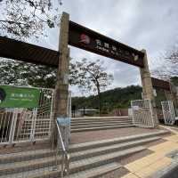 佐敦谷公園