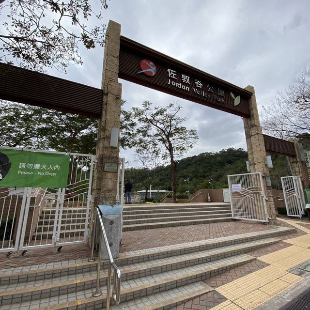 佐敦谷公園