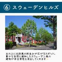 【北海道/東北】海外気分を味わえるスポット7選