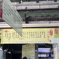 長洲高質隱蔽牛腩魚蛋粉