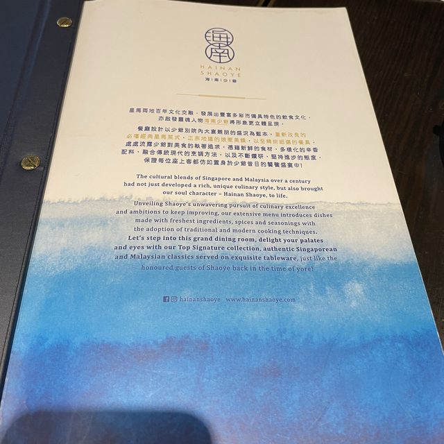 超高質海港城の海南少爺❤️