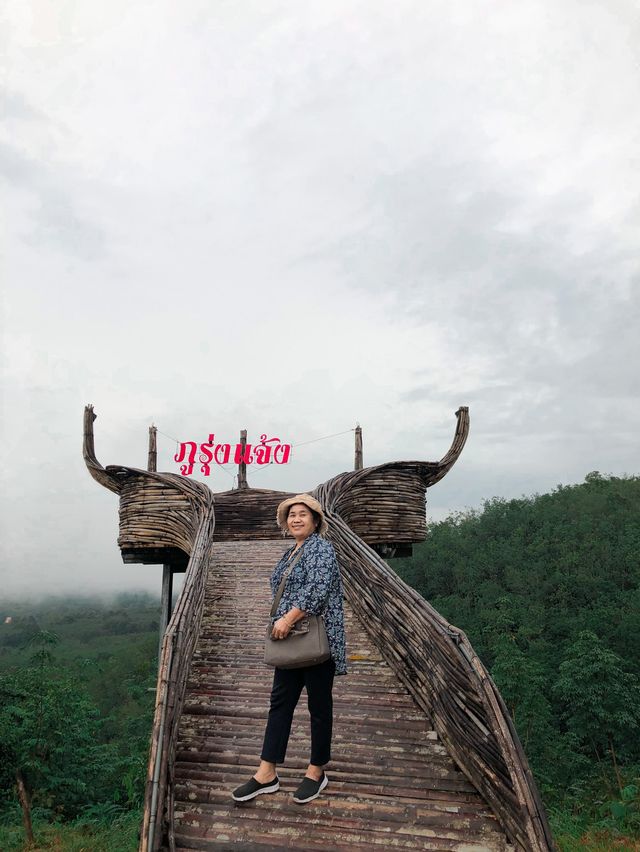 ภูรุ่งแจ้ง ทอแสงตะวัน|สัมผัสทะเลหมอกที่พัทลุง