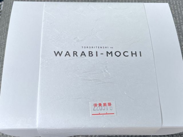名古屋•覚王山【とろり天使のわらびもち 覚王山店】