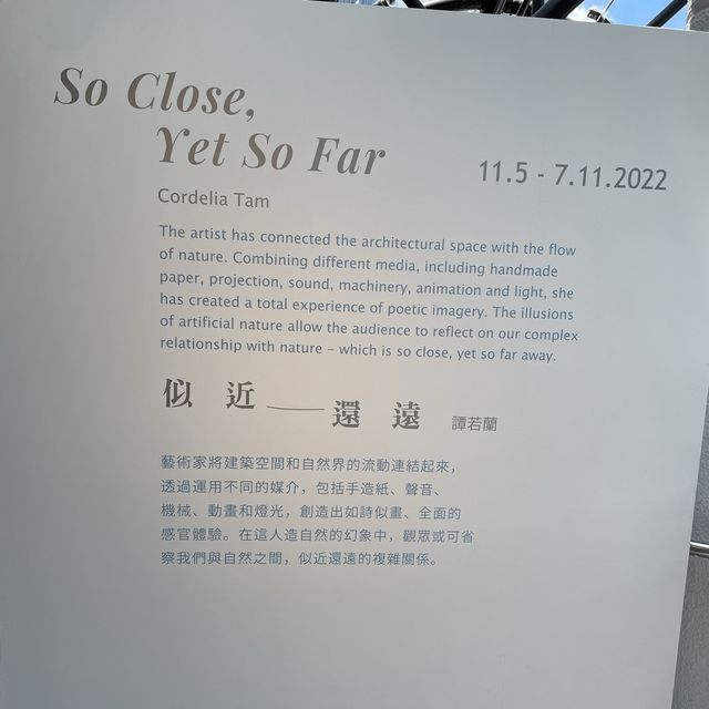 「似近還遠 」展覽@香港視覺藝術中心