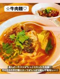 【台湾美食店 886食堂】