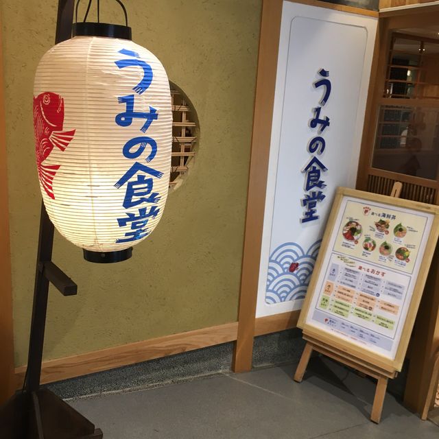 福岡PARCOの人気飲食店【うみの食堂】
