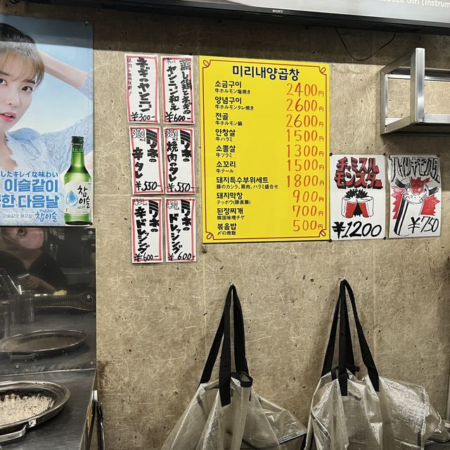 【京都】京都で韓国気分を味わえるお店