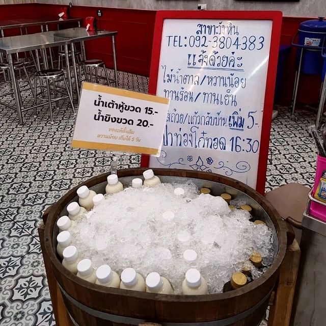 เถ่าชิ่ว ส่งต่อความอร่อยจากรุ่นสู่รุ่น 