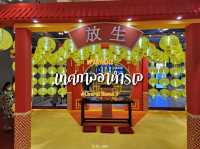 เทศกาลอาหารเจ | เซ็นทรัลพระราม9