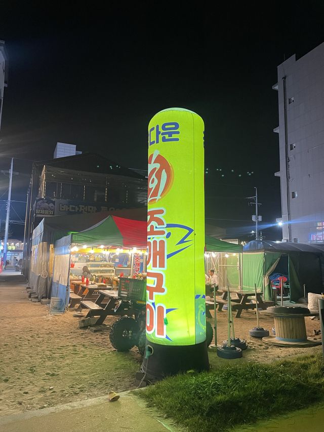 드라이브 다녀오기 좋은 왕산해수욕장에서 해물 칼국수🦐