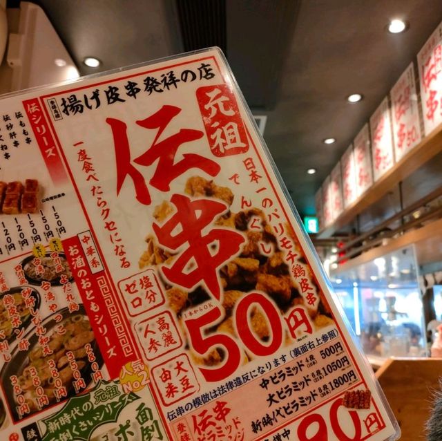 【大阪 天神橋筋商店街】食欲の秋〜🍁