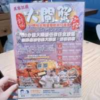 九龍城任食高質大閘蟹💓💓