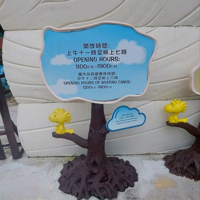 廿年歷史嘅snoopy Land 廿年歷史嘅snoopy Land