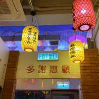 創意台菜麻糬芭樂骨｜六合小巷