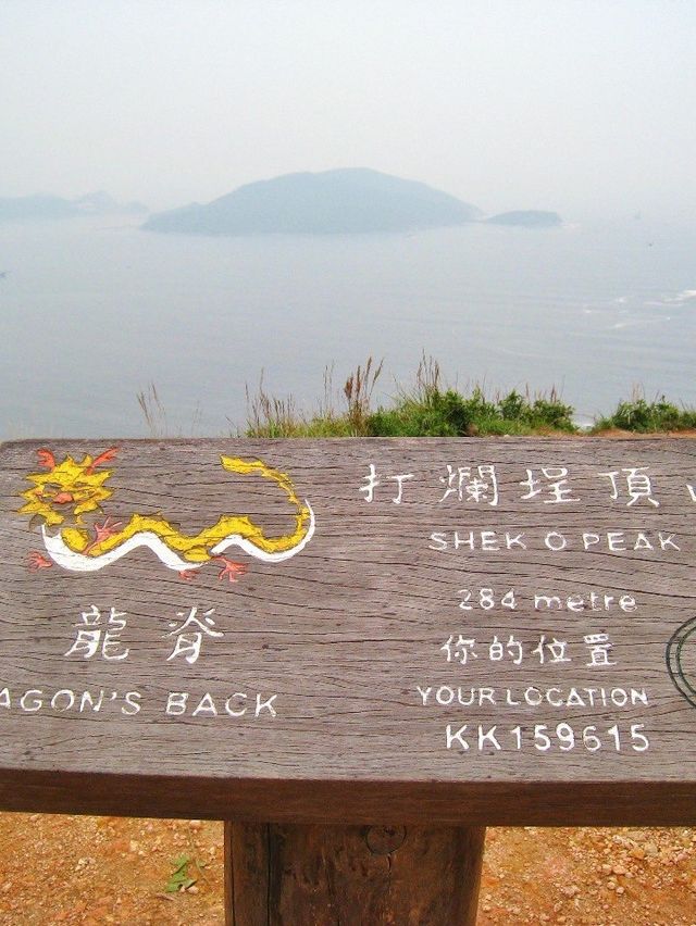 Dragon’s Back mountain hike