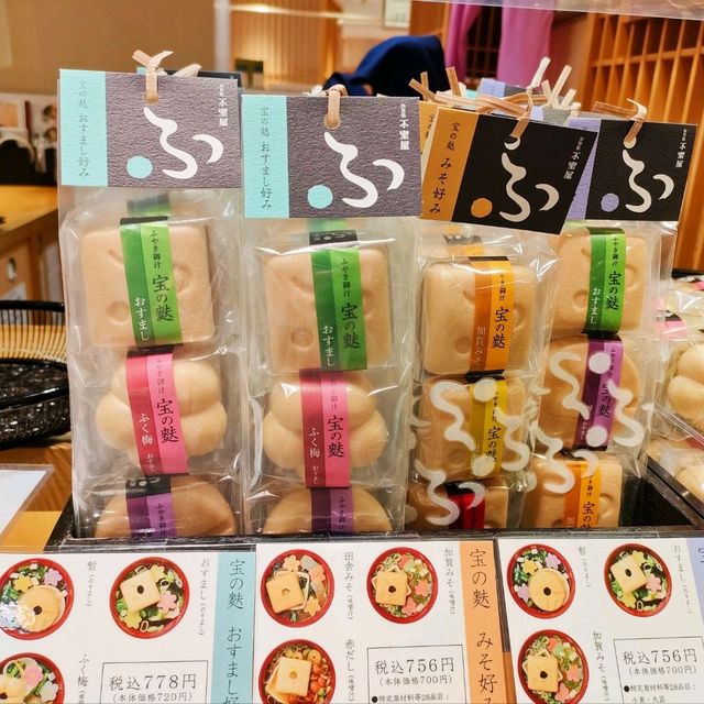 【大阪 なんば】日本の食✨お祝い事、慶事にはおもてなしのお椀で✨