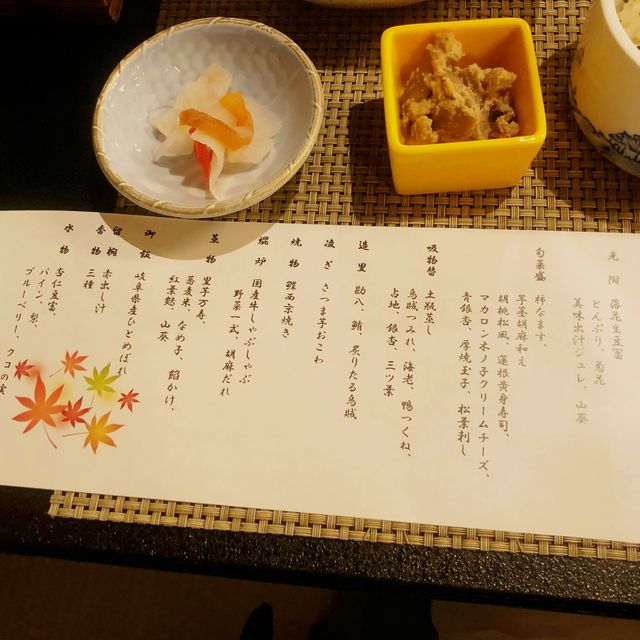 日本三大溫泉之一