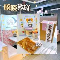 高質抵食新鮮製造燕窩燉品🙌🏻