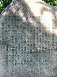 한국인이라면 반드시 가 봐야 하는 장소, 매원(梅园)