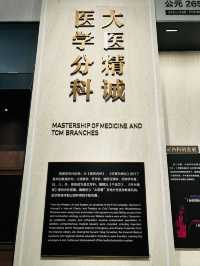 Day at China Medicine Museum in Zhangshu TCM!