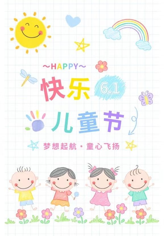 六一快樂！鋼琴考級曲目分享（ 三 ）“帶給孩子們的一份珍貴禮物”｜兒童親子 | 金沙國際音樂廳