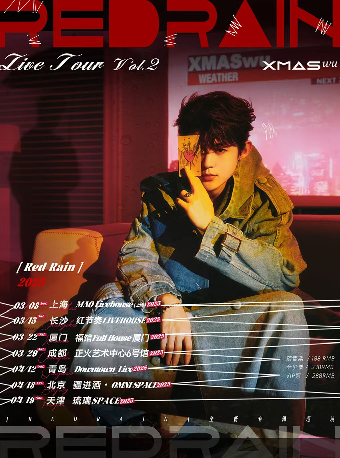 XMASwu吳驁 新專輯「紅雨RED RAIN」巡演-VOL.2 長沙站｜演唱會 | 紅節奏Livehouse