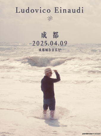 Ludovico Einaudi The Summer Portraits Tour-成都站｜音樂會 | 成都城市音樂廳·音樂廳