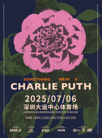 斷眉查理•普斯Charlie Puth巡迴演唱會-深圳站｜演唱會 | 深圳大運中心體育場