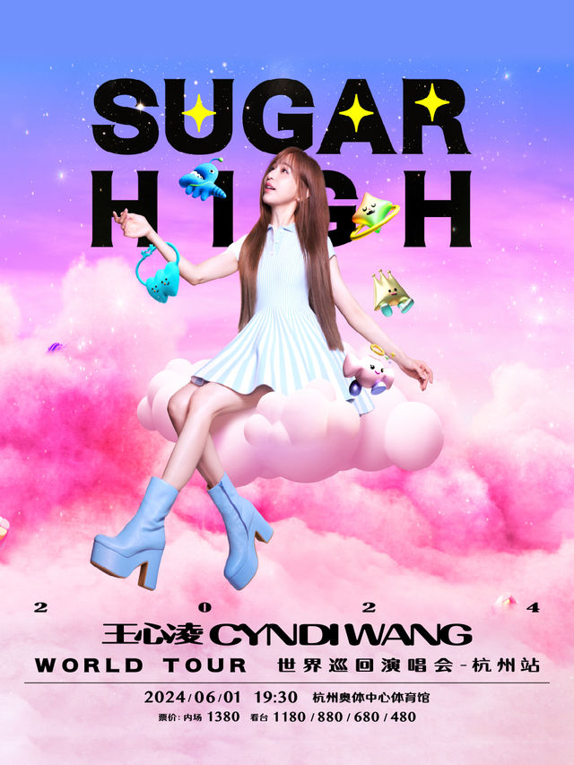 2024王心凌「SUGAR HIGH」巡迴演唱會杭州站｜演唱會 | 杭州奧體中心體育館