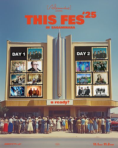 [Alexandros]  THIS FES ’25 in Sagamiharaのチケット(神奈川県・2025/11/1(土)) | 相模原ギオンフィールド